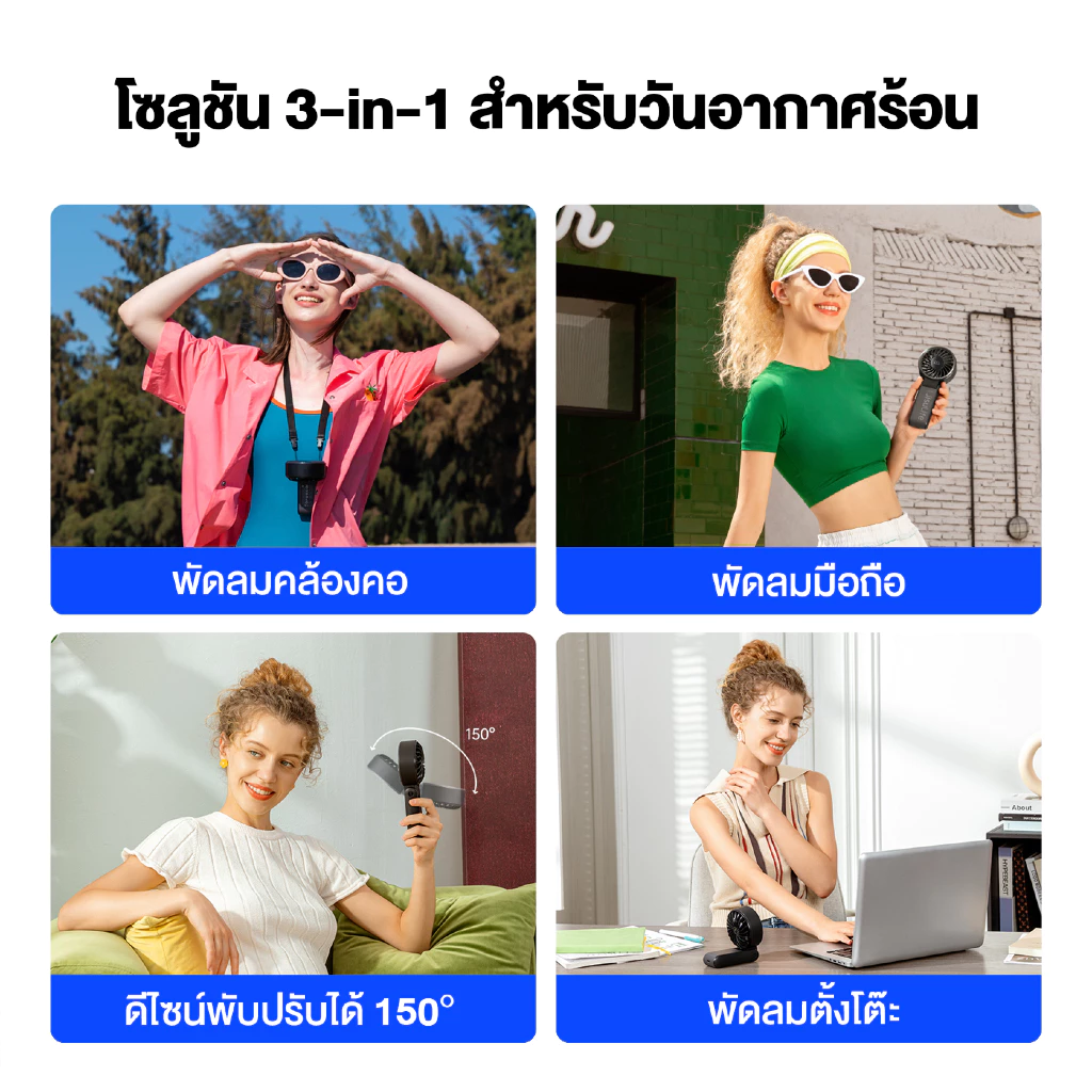 JisuLife พัดลมขนาดเล็ก แบบพกพา 5000mAh พัดลม USB พับได้ พร้อม 5 เกียร์ ลมแรง เงียบ และส่วนตัว thumbnail 7