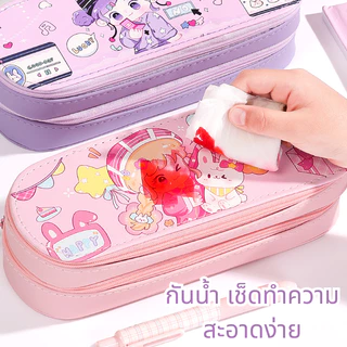 กล่องดินสอการ์ตูนน่ารัก หนัง PU 2 ชั้น ความจุใหญ่ กระเป๋าเครื่องเขียนสำหรับนักเรียนหญิง ดีไซน์เกาหลี พกพาสะดวก