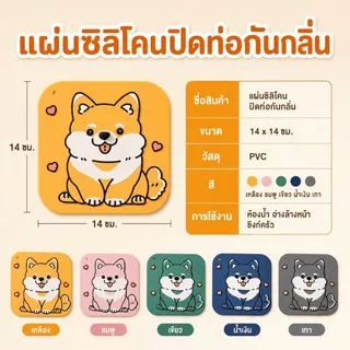 ล&Z ฝาปิดท่อระบายน้ําแบบหมี 2-ใน-1 สําหรับชักโครก ป้องกันแมลงบินขนาดเล็กและโคโรache พร้อมแผ่นกรองเพื่อป้องกันกลิ่น และแผ่นท่อระบายน้ําซิลิโคน .