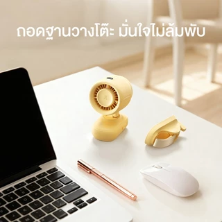【สินค้าเข้าใหม่】JisuLife Stroller Fan 4 พัดลมหนีบสำหรับรถเข็นเด็ก ขนาดกะทัดรัด พกพาง่าย ชาร์จไฟได้ มาพร้อมหน้าจอ LED และไฟกลางคืน ดีไซน์ปลอดภัยสำหรับเด็ก ใช้งานได้ทั้งกลางแจ้งและบนโต๊ะ แบตเตอรี่ความจุ 5000mAh