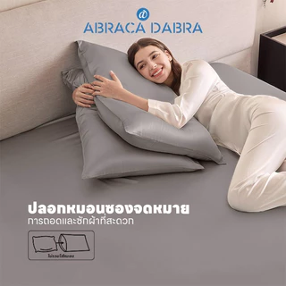 Abraca Dabra ผ้าปูที่นอนรัดมุม ผ้าไหมซาติน ผ้าปูที่นอนระบายความร้อนแบบนุ่ม ความสูง 10 นิ้ว ปลอกหมอน 3 ฟุต/3.5 ฟุต/5 ฟุต/6 ฟุต