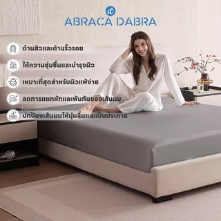 Abraca Dabra ผ้าปูที่นอนรัดมุม ผ้าไหมซาติน ผ้าปูที่นอนระบายความร้อนแบบนุ่ม ความสูง 10 นิ้ว ปลอกหมอน 3 ฟุต/3.5 ฟุต/5 ฟุต/6 ฟุต