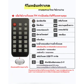 แอมป์จิ๋ว SZM TB21H แท้ 50W*2+100W ซับวูฟเฟอร์แอมพลิฟายเออร์โมดูล แอมป แอมป์จิ๋วบลูทูธtb21h amp