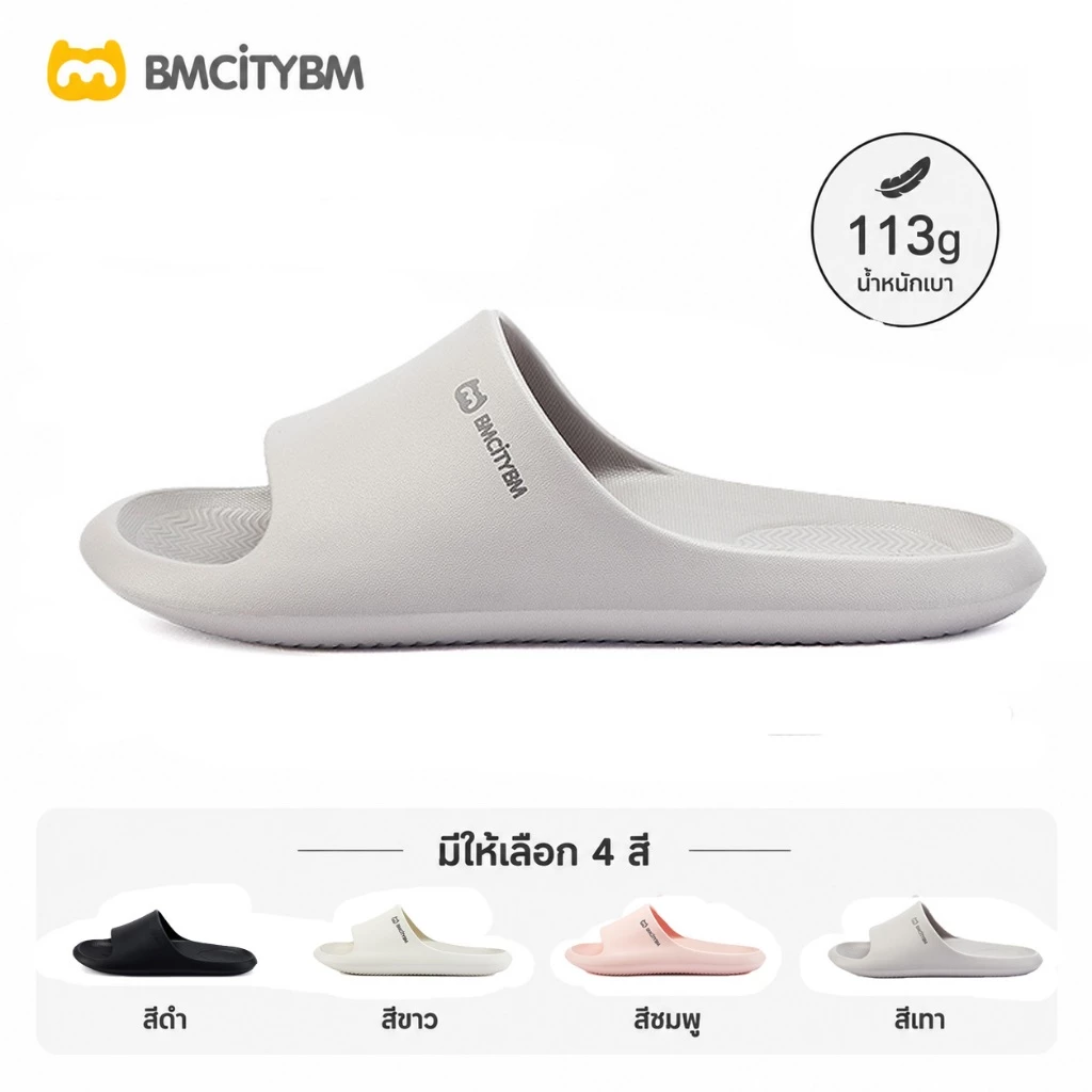 BMCiTYBM รองเท้าแตะ EVA นุ่ม กันลื่น หัวกว้าง เหมาะสำหรับใช้ทั้งในบ้านและนอกบ้าน Cloud Slippers M25FWJJ02