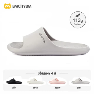 BMCiTYBM รองเท้าแตะ EVA นุ่ม กันลื่น หัวกว้าง เหมาะสำหรับใช้ทั้งในบ้านและนอกบ้าน Cloud Slippers M25FWJJ02
