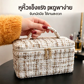 ลีโก กระเป๋าเครื่องสําอางความจุขนาดใหญ่กระเป๋าเก็บเครื่องประดับแบบพกพา