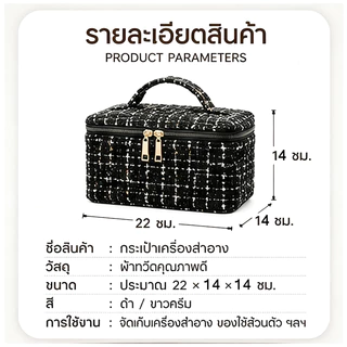 ลีโก กระเป๋าเครื่องสําอางความจุขนาดใหญ่กระเป๋าเก็บเครื่องประดับแบบพกพา