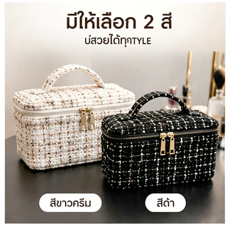ลีโก กระเป๋าเครื่องสําอางความจุขนาดใหญ่กระเป๋าเก็บเครื่องประดับแบบพกพา