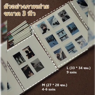 【จัดส่งภายใน 24h】อัลบั้มรูปภาพ ผ้าลินิน มีกาวในตัว 28/34 ซม จุของได้เยอะ 40 หน้า DIY ใส่รูปหลายขนาด