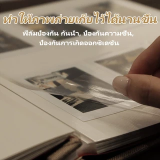 【จัดส่งภายใน 24h】อัลบั้มรูปภาพ ผ้าลินิน มีกาวในตัว 28/34 ซม จุของได้เยอะ 40 หน้า DIY ใส่รูปหลายขนาด