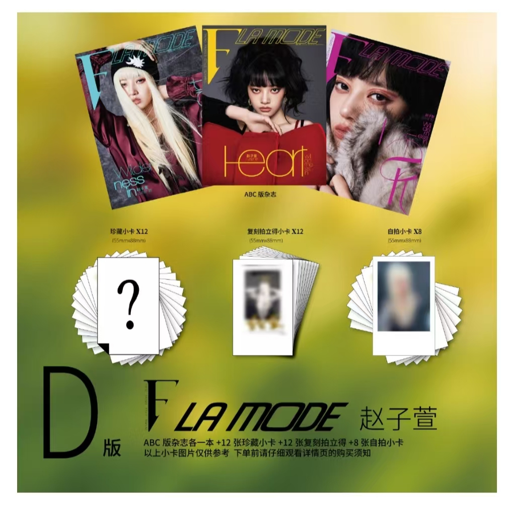 < F ภาพแฟชั่น >โฟโต้การ์ดนิตยสาร Zhao Zixuan