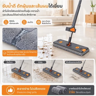 ผ้าไมโครไฟเบอร์สําหรับถูแบนไม้ถูพื้นอะไหล่ถูพื้นน้ําดีซับเก็บฝุ่นและผมแห้งและเปียกล้างทําความสะอาดได้นํามาใช้ใหม่