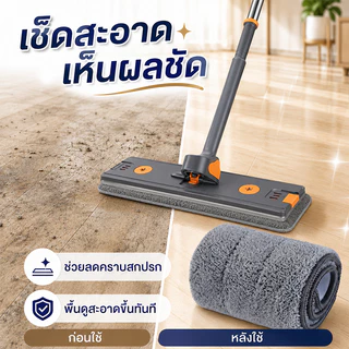 ผ้าไมโครไฟเบอร์สําหรับถูแบนไม้ถูพื้นอะไหล่ถูพื้นน้ําดีซับเก็บฝุ่นและผมแห้งและเปียกล้างทําความสะอาดได้นํามาใช้ใหม่