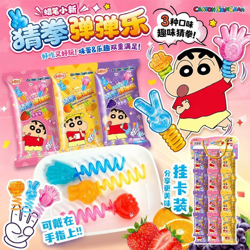 CRAYON SHINCHAN Finger Ring Lollipop | RPS Rock Paper Scissors Candy | 3รสผลไม้องุ่นสตรอเบอร์รี่ส้ม | ลูกอมเด็กหรรษา