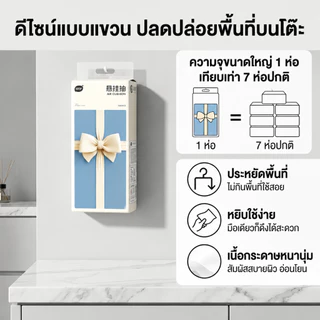 Botare ทิชชู่ โยนทิ้งไป 4 ชั้น 1280 แผ่น 175*155 มิลลิเมตร ทิชชู่แขวนผนัง กระดาษทิชชู่เด็กหนาผ้าขนหนูเช็ดหน้าทนครัวแขวนทิชชู่