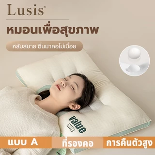 Lusis หมอน หมอนสุขภาพ แก้ปวดคอ นอนสบาย รองรับคอ ไส้ใยยืดหยุ่นสูง สัมผัสนุ่มแบบ หมอนหนุนโรงแรม （48x74ซม.）