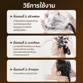 SEVICH สบู่แชมพูดํา 120ก Natural Hair Wash Bar สบู่สมุนไพรธรรมชาติป้องกันผมร่วงและสบู่ตัวแทนเสริมสร้างเส้นผม