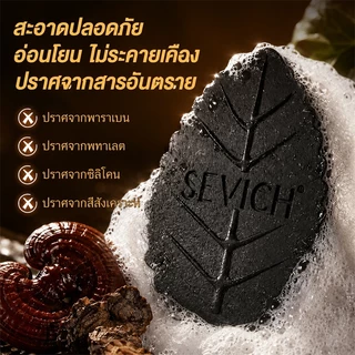SEVICH สบู่แชมพูดํา 120ก Natural Hair Wash Bar สบู่สมุนไพรธรรมชาติป้องกันผมร่วงและสบู่ตัวแทนเสริมสร้างเส้นผม