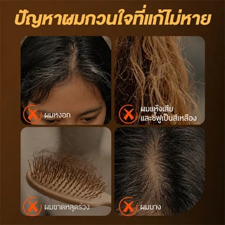 SEVICH สบู่แชมพูดํา 120ก Natural Hair Wash Bar สบู่สมุนไพรธรรมชาติป้องกันผมร่วงและสบู่ตัวแทนเสริมสร้างเส้นผม