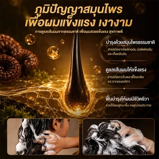 SEVICH สบู่แชมพูดํา 120ก Natural Hair Wash Bar สบู่สมุนไพรธรรมชาติป้องกันผมร่วงและสบู่ตัวแทนเสริมสร้างเส้นผม