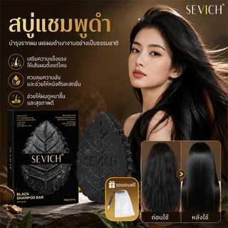 SEVICH สบู่แชมพูดํา 120ก Natural Hair Wash Bar สบู่สมุนไพรธรรมชาติป้องกันผมร่วงและสบู่ตัวแทนเสริมสร้างเส้นผม