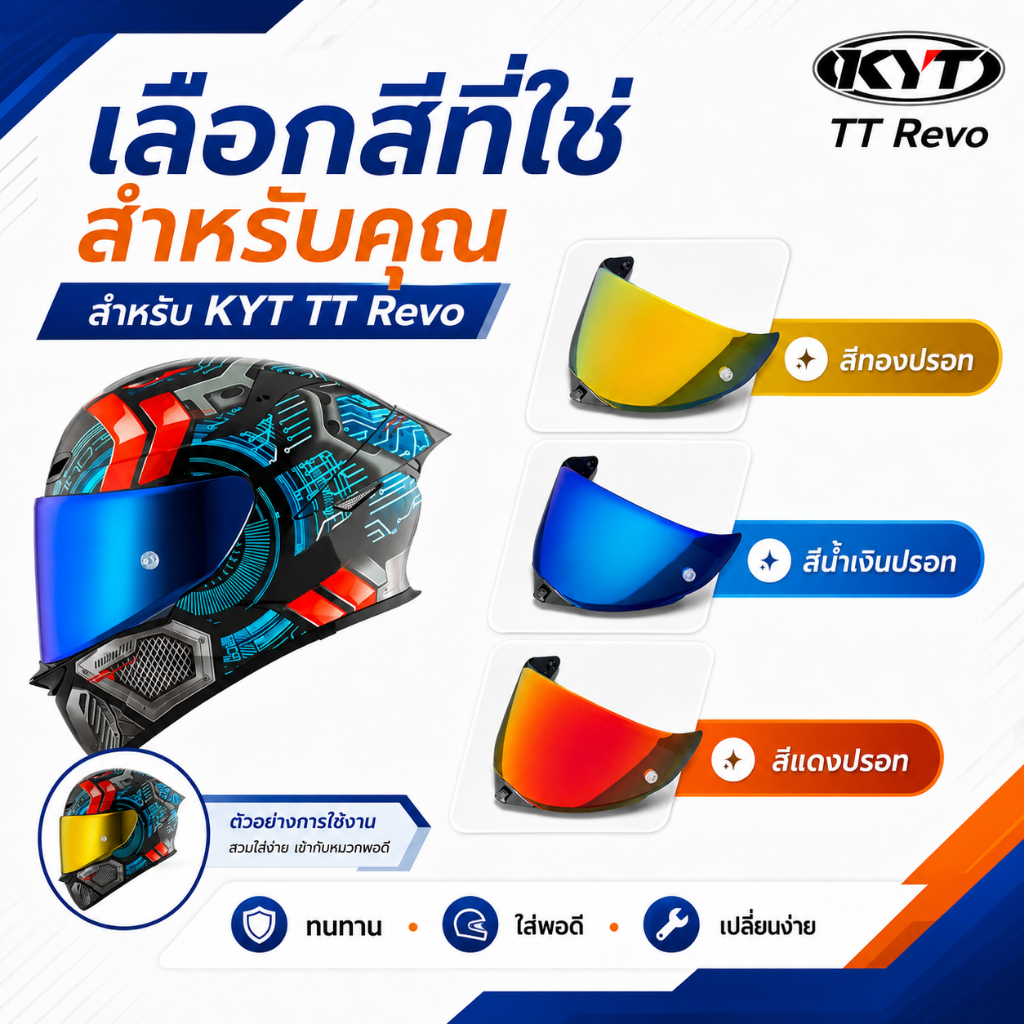 ReadyStockFor KYT TT REVO Helmets Replacement Lens Motorcycle Visor