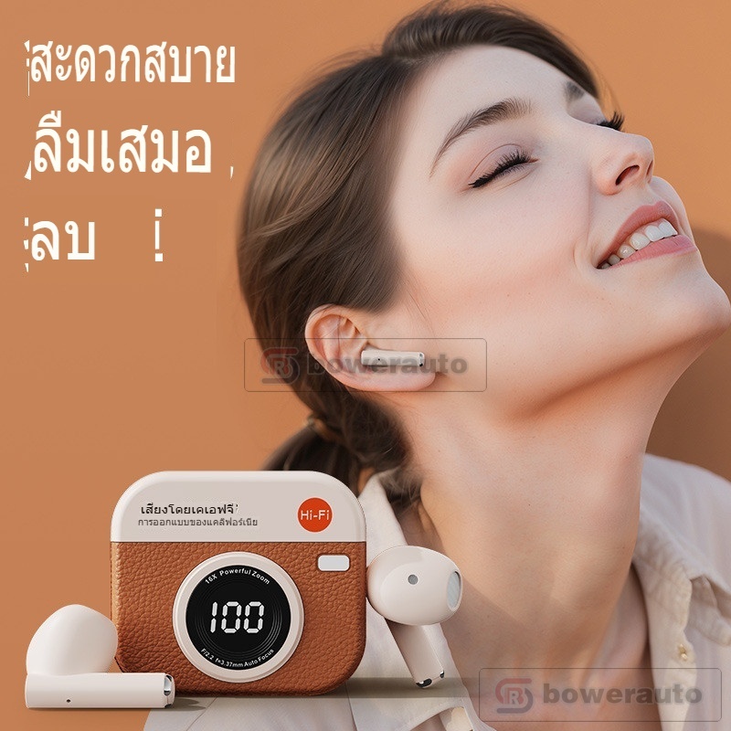 หูฟังบลูทูธไร้สาย Q86 ตัดเสียงรบกวน ใส่สบายแบบกึ่งในหู กันเหงื่อ ใช้ได้นาน 8 ชม. เหมาะวิ่ง-ออกกำลังกาย