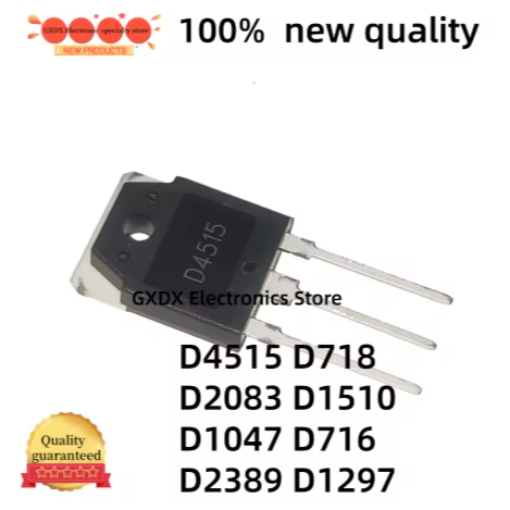 5PCS ใหม่ 2SD1047 2SD716 2SD4515 2SD718 2SD2083 TO-3P 2SD1510 2SD2389 2SD1297 D4515 D718 D2083 D1510