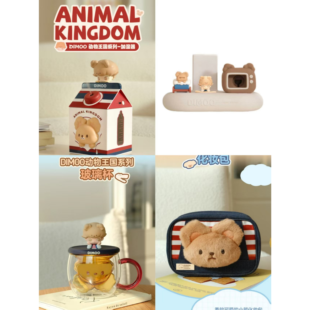 ของแท้ DIMOO Animal Kingdom Series กล่องปริศนาทํามือของขวัญอุปกรณ์ต่อพ่วงน่ารักเครื่องประดับอินเทรนด์