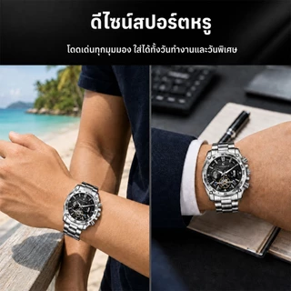 CHAXIGO นาฬิกาข้อมือผู้ชาย หน้าปัดใหญ่ 44 มม. สายสแตนเลส กันน้ำ 30 ม. มีวันที่และเข็มเรืองแสง รุ่น 7667-1