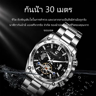 CHAXIGO นาฬิกาข้อมือผู้ชาย หน้าปัดใหญ่ 44 มม. สายสแตนเลส กันน้ำ 30 ม. มีวันที่และเข็มเรืองแสง รุ่น 7667-1