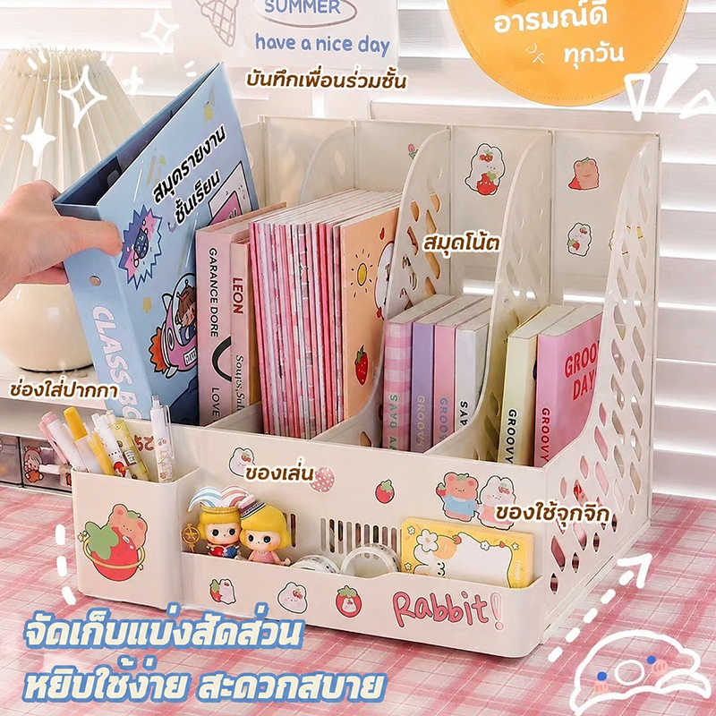 ใส่ในหนึ่งเดียวหนา4สล็อตออแกไนเซอร์ไฟล์ที่แข็งแกร่งและทนต่อการตกน่ารักสไตล์เกาหลีรวมสติกเกอร์สุ่มฟรี-เหมาะสําหรับนักเรียนครูและพนักงานออฟฟิศ