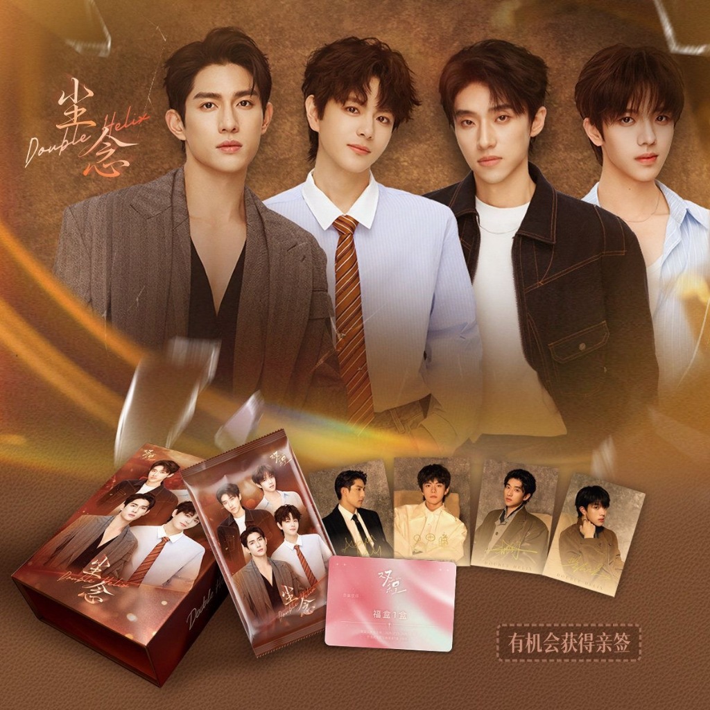Double Helix 2026 การ์ดสะสมลิขสิทธิ์แท้ | Ayden, Elio