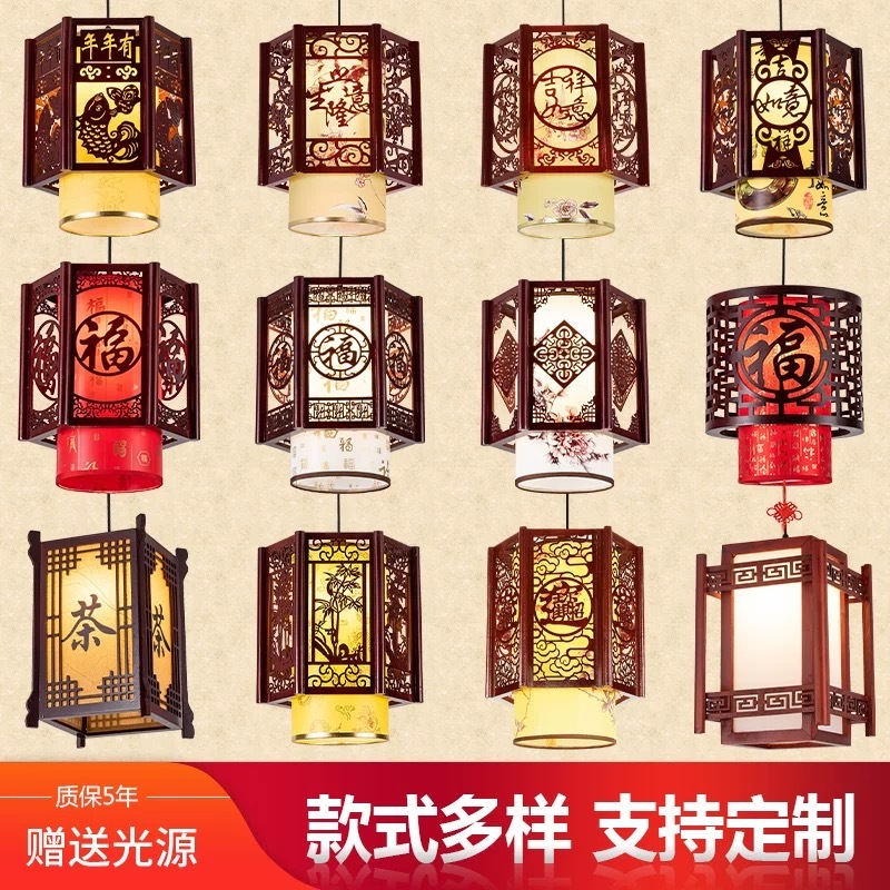 โคมไฟเทศกาลฤดูใบไม้ผลิตกแต่งปีใหม่ Chinoiserie ร้านอาหารจีนโคมระย้าโคมไฟกลางแจ้งโบราณวินเทจสไตล์วินเทจร้านอาหารหม้อไฟที่กำหนดเองให้ปมจีน