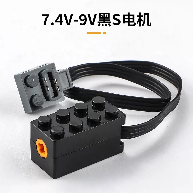 S-type micro 2*4 มอเตอร์เข้ากันได้กับอนุภาคขนาดเล็ก building block การปรับเปลี่ยนรถชิ้นส่วนไฟฟ้ามอเตอร์หน่วยพลังงาน
