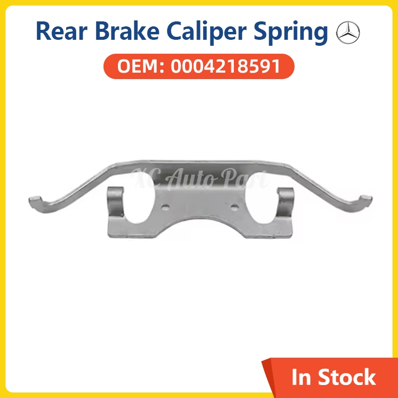 ด้านหลังเบรค Caliper ฤดูใบไม้ผลิสําหรับ Mercedes Benz W251 W220 E200 E220 E240 E270 E280 E320 E350 E