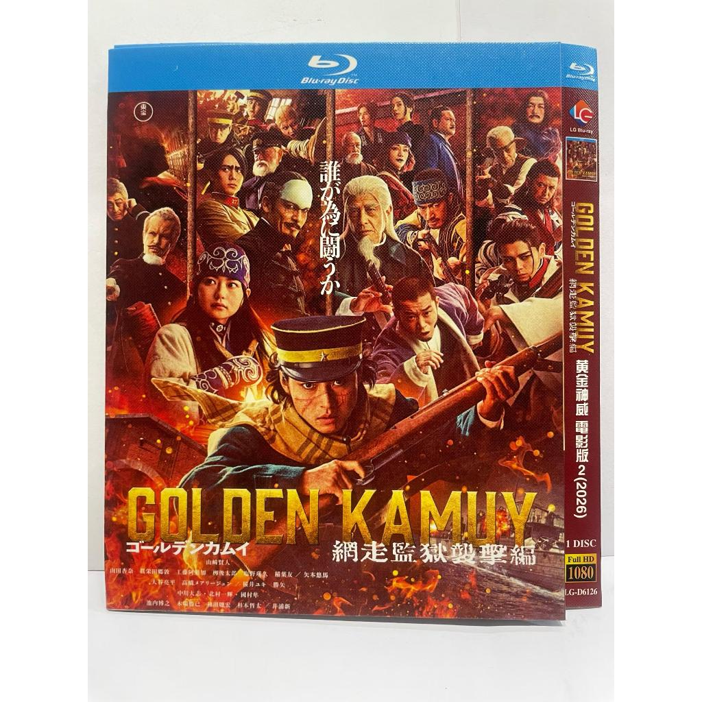 Blu-ray BD Japanese Comedy/Golden Kamuy Movie Version 2 (2026) Kento Yamada Kyona ชื่อ: Golden Kamui