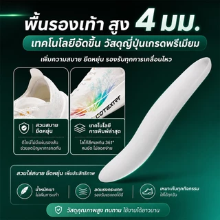 361 Degrees MiroNude SL ไร้แผ่นคาร์บอน รองเท้าวิ่ง สำหรับการฝึกซ้อมเพื่อการแข่งขัน - ระบายอากาศและทนทาน 672622220