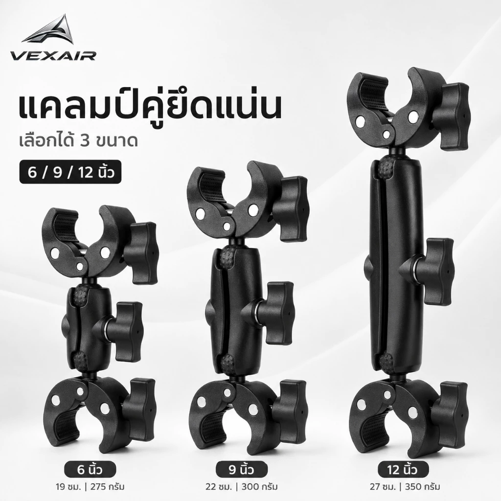 ขาจับเอนกประสงค์แบบหนีบ แคลมป์คู่ยึดกล้องมอเตอร์ไซค์ แคลมป์คู่ ยึดท่อ แฮนด์รถ โต๊ะ ปรับมุมได้ 360°
