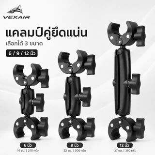 ขาจับเอนกประสงค์แบบหนีบ แคลมป์คู่ยึดกล้องมอเตอร์ไซค์ แคลมป์คู่ ยึดท่อ แฮนด์รถ โต๊ะ ปรับมุมได้ 360°