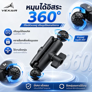 ขาจับเอนกประสงค์แบบหนีบ แคลมป์คู่ยึดกล้องมอเตอร์ไซค์ แคลมป์คู่ ยึดท่อ แฮนด์รถ โต๊ะ ปรับมุมได้ 360°