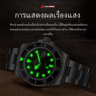 CHAXIGO ชาซิโก นาฬิกาผู้ชาย นาฬิกากันน้ำ หน้าปัดสีดำ แสดงวันที่ เรืองแสง สายสแตนเลส ดีไซน์สไตล์นาฬิกาดำน้ำ สปอร์ตหรู สไตล์ธุรกิจ KG130
