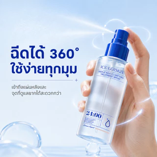 ICELERSKIN Acne Clear Body Acne Spray 120ml. สเปรย์ลดสิวผิวกาย ฆ่าเชื้อสิว และลดการเกิดสิว ใช้ได้ทั้งหน้า และลำตัว