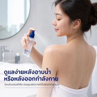 ICELERSKIN Acne Clear Body Acne Spray 120ml. สเปรย์ลดสิวผิวกาย ฆ่าเชื้อสิว และลดการเกิดสิว ใช้ได้ทั้งหน้า และลำตัว