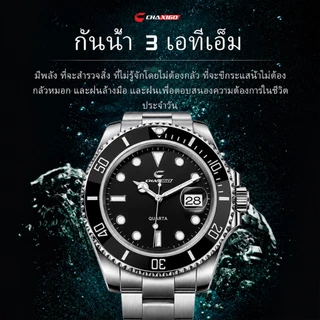 CHAXIGO ชาซิโก นาฬิกาผู้ชาย นาฬิกากันน้ำ หน้าปัดสีดำ แสดงวันที่ เรืองแสง สายสแตนเลส ดีไซน์สไตล์นาฬิกาดำน้ำ สปอร์ตหรู สไตล์ธุรกิจ KG130