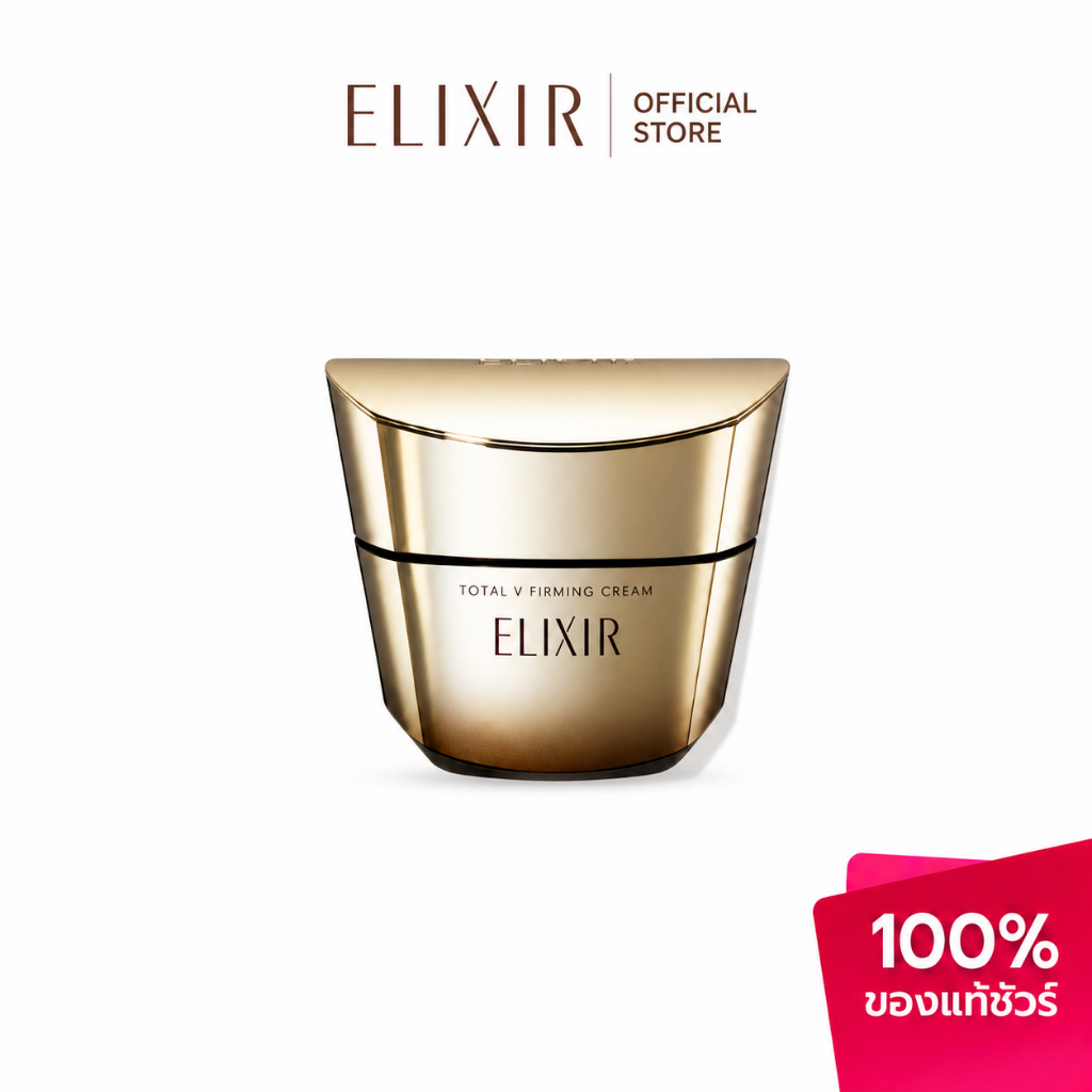 ELIXIR Total V Firming Cream 50g| Shiseido Japan Anti Aging Face Cream| มอยเจอร์ไรเซอร์สําหรับกระชับสัดส่วน| ดูแลริ้วรอย สกินแคร์
