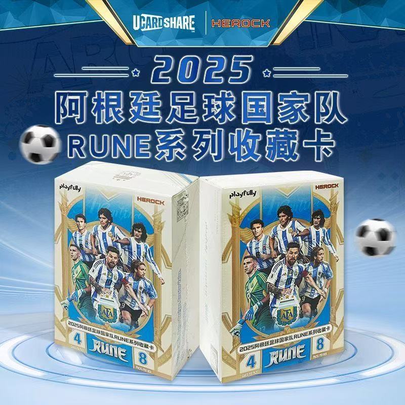 Furious 2025HEROCK Argentina Football National Team RUNE Football Star Card Team Box Collection Card