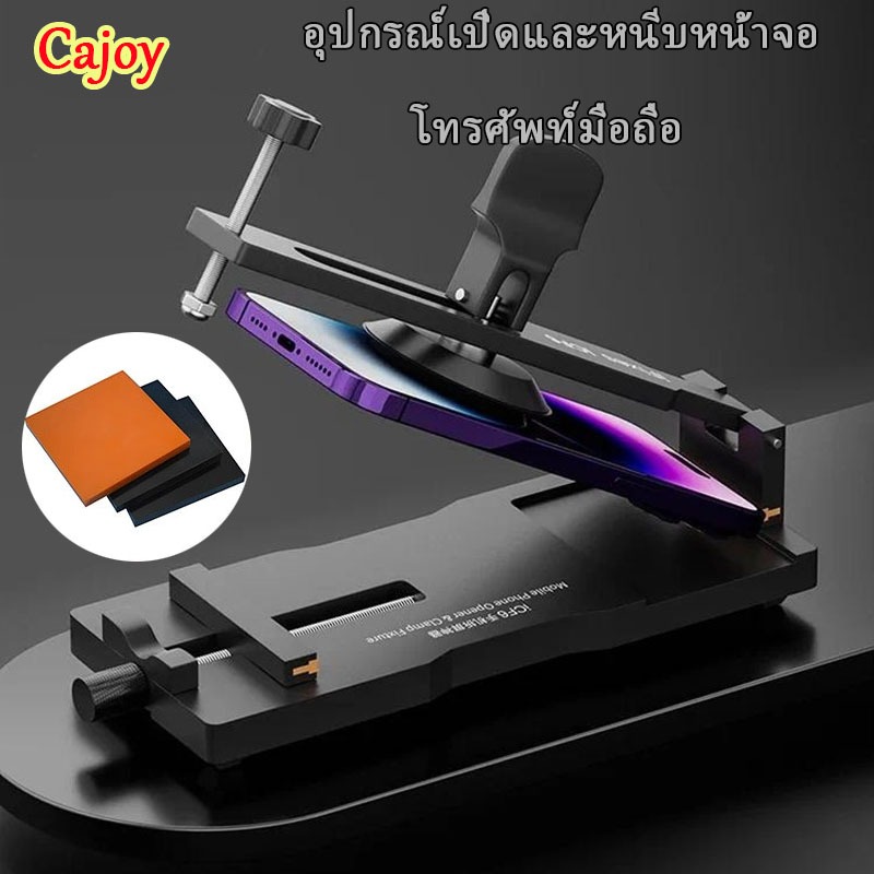 ifixes iCF6 โทรศัพท์มือถือแบบปรับได้หน้าจอ แบบพกพาปรับจอแสดงผล LCD Removal Clamp Strong Sucktion Cup