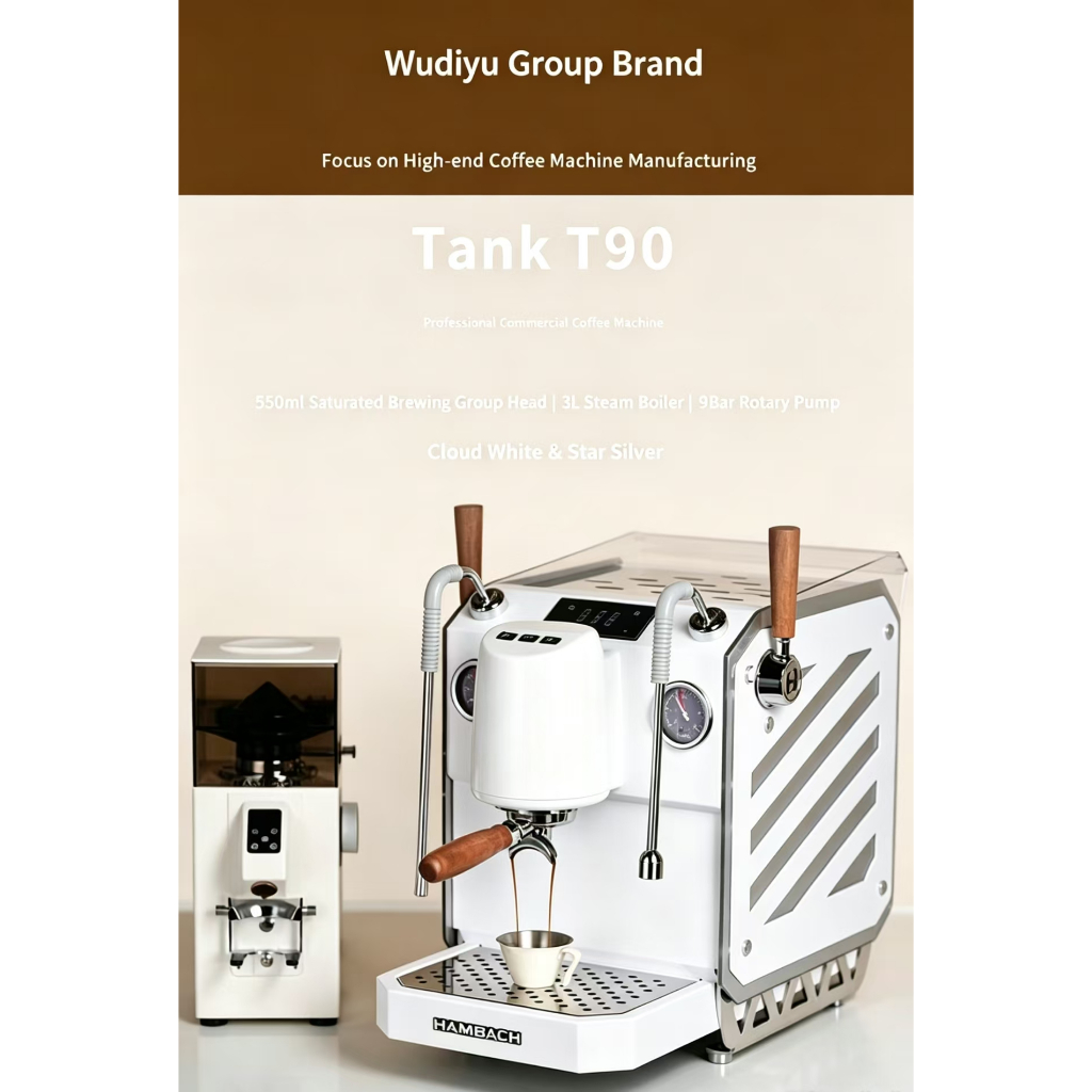 Hanbach DR7005A Tank T90 เครื่องเอสเพรสโซ่กึ่งอัตโนมัติเชิงพาณิชย์กลุ่มเดียว