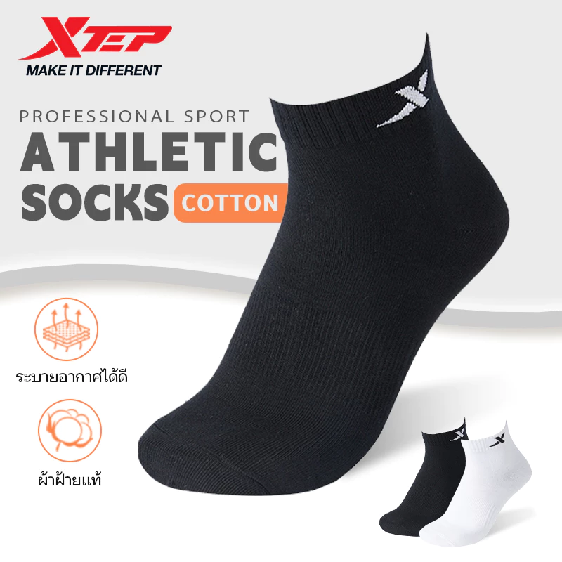 【xtep】Basic model | ถุงเท้าวิ่งฝึกมืออาชีพต้านเชื้อแบคทีเรียและกลิ่น 39-45